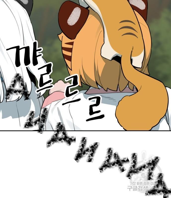 Hổ Đến Chơi Nhà Chap 127 - Next Chap 128