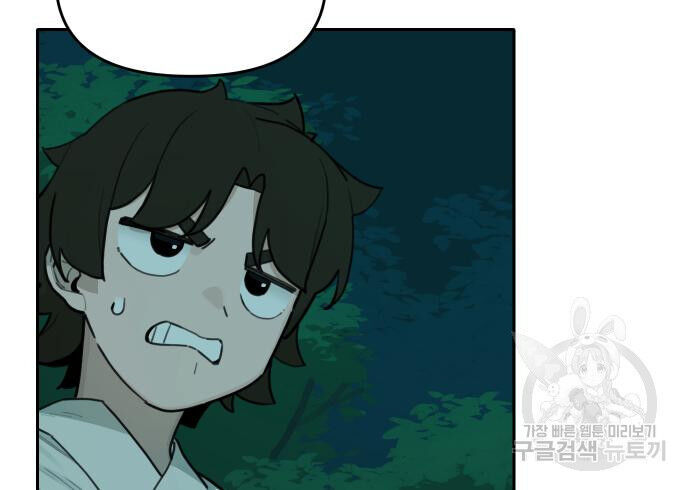 Hổ Đến Chơi Nhà Chap 127 - Next Chap 128