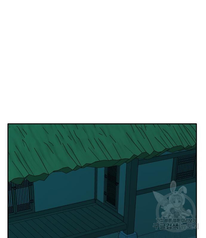 Hổ Đến Chơi Nhà Chap 127 - Next Chap 128