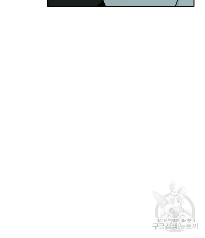 Hổ Đến Chơi Nhà Chap 127 - Next Chap 128