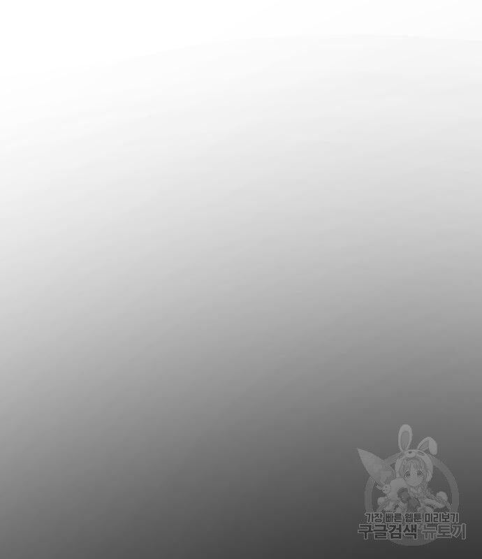 Hổ Đến Chơi Nhà Chap 127 - Next Chap 128