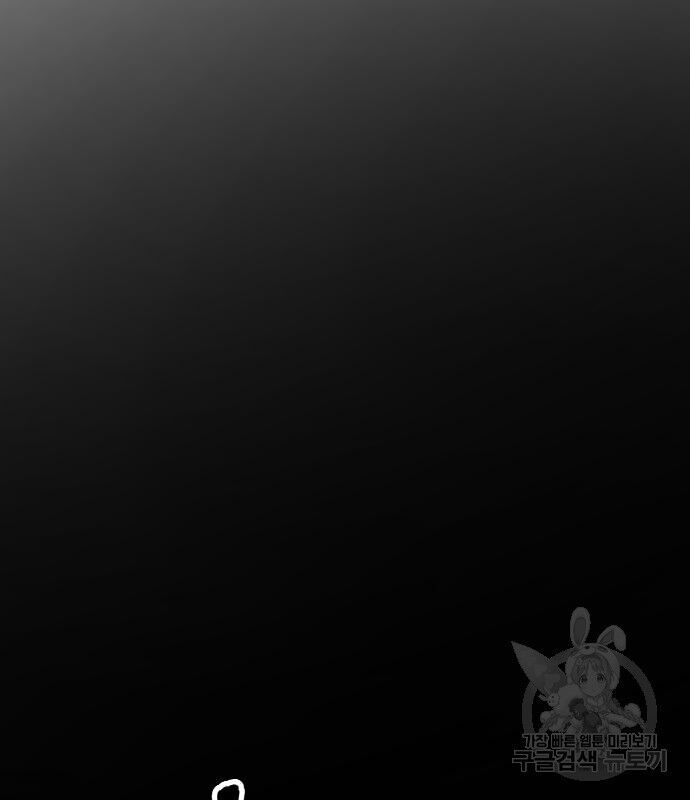 Hổ Đến Chơi Nhà Chap 127 - Next Chap 128