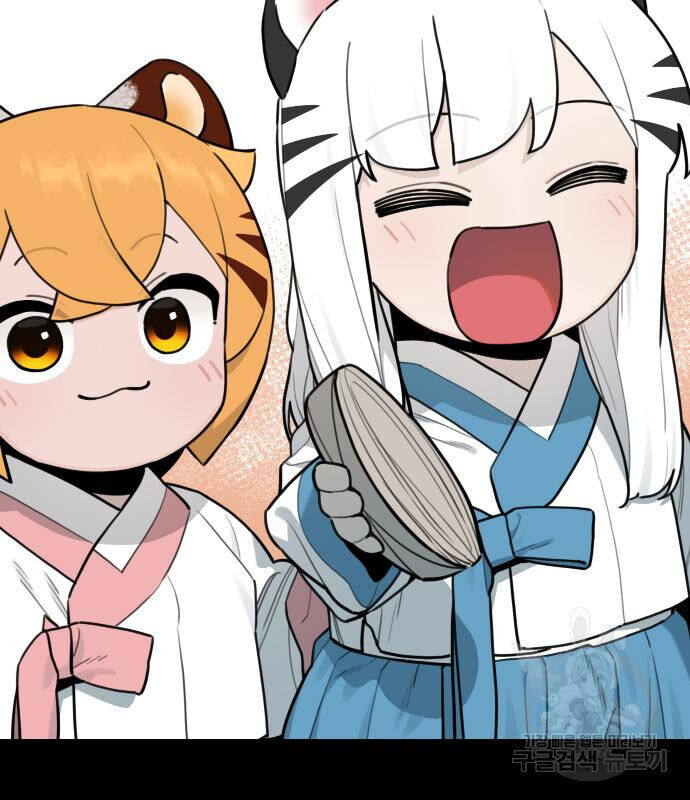 Hổ Đến Chơi Nhà Chap 127 - Next Chap 128