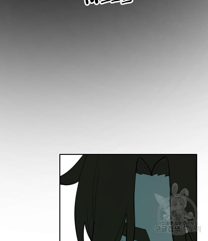 Hổ Đến Chơi Nhà Chap 127 - Next Chap 128