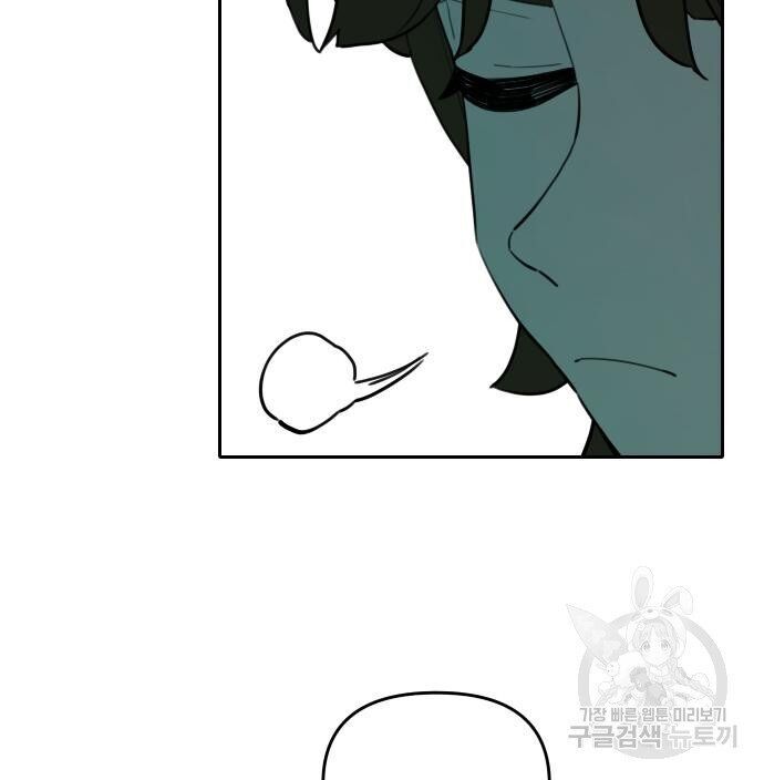 Hổ Đến Chơi Nhà Chap 127 - Next Chap 128