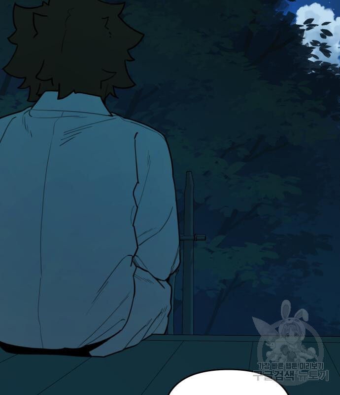 Hổ Đến Chơi Nhà Chap 127 - Next Chap 128