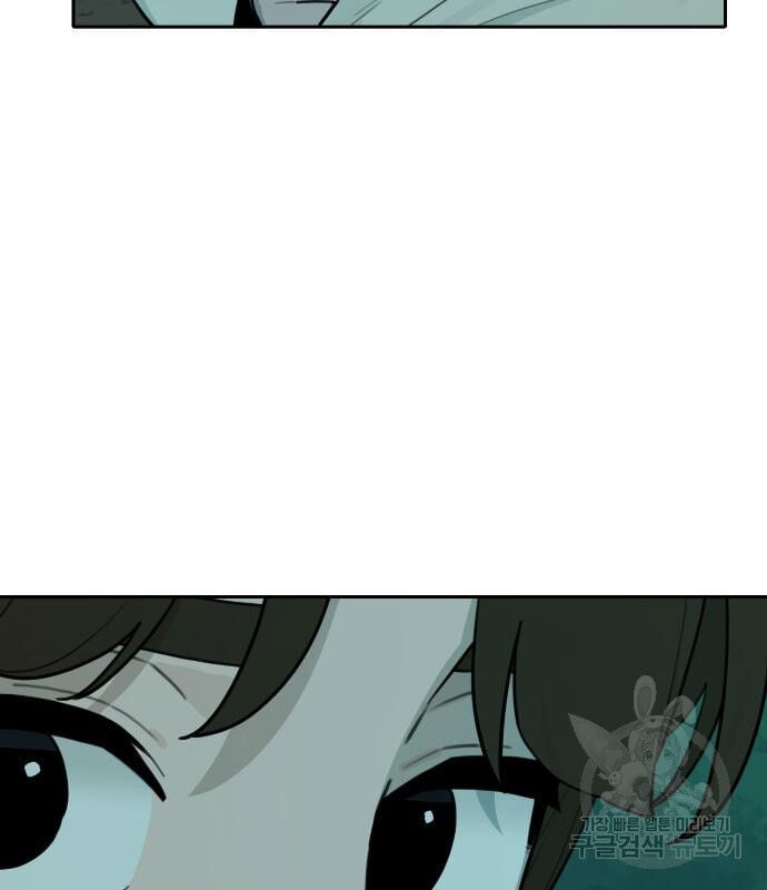 Hổ Đến Chơi Nhà Chap 127 - Next Chap 128