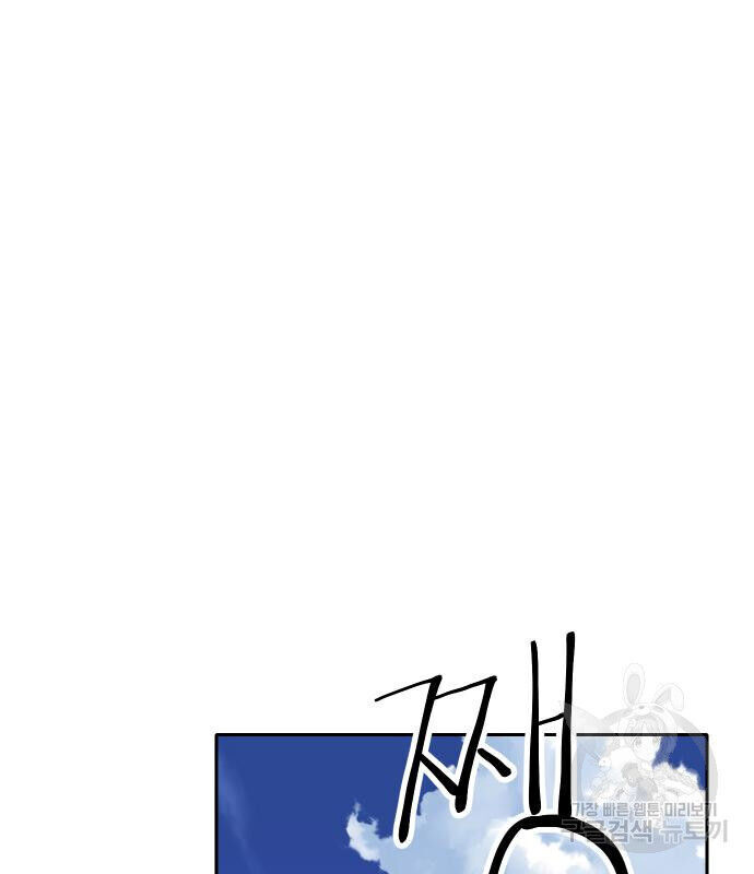 Hổ Đến Chơi Nhà Chap 127 - Next Chap 128