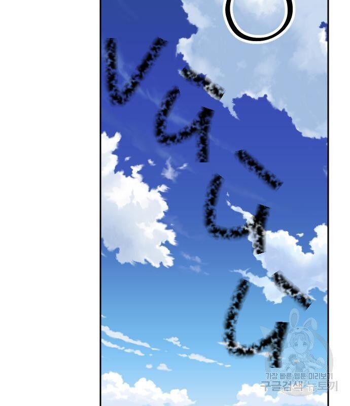 Hổ Đến Chơi Nhà Chap 127 - Next Chap 128