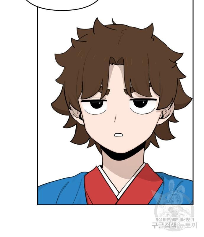 Hổ Đến Chơi Nhà Chap 127 - Next Chap 128