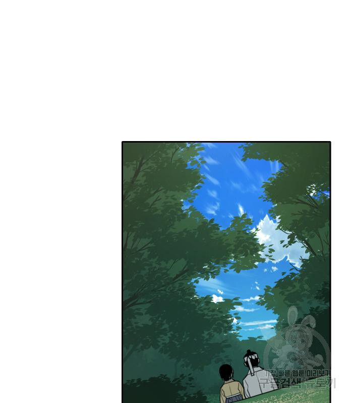 Hổ Đến Chơi Nhà Chap 127 - Next Chap 128