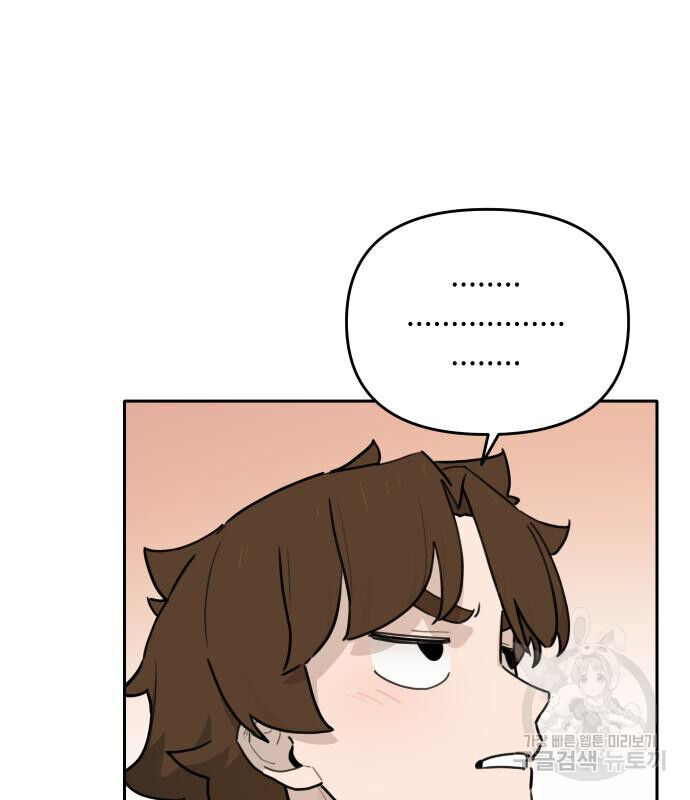 Hổ Đến Chơi Nhà Chap 127 - Next Chap 128