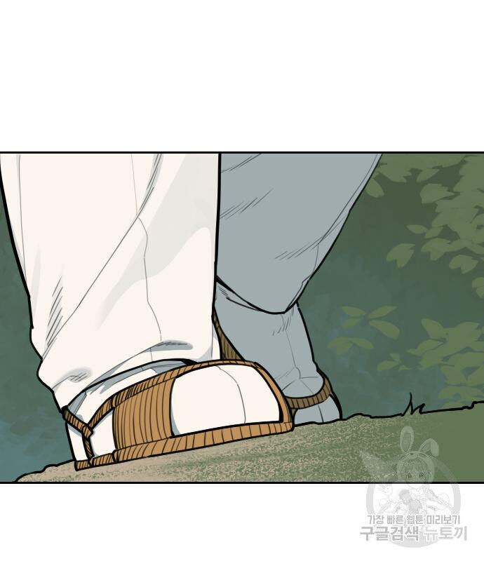 Hổ Đến Chơi Nhà Chap 127 - Next Chap 128