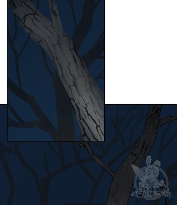 Hổ Đến Chơi Nhà Chap 128 - Next Chap 129