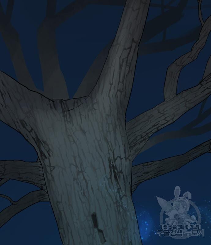 Hổ Đến Chơi Nhà Chap 128 - Next Chap 129