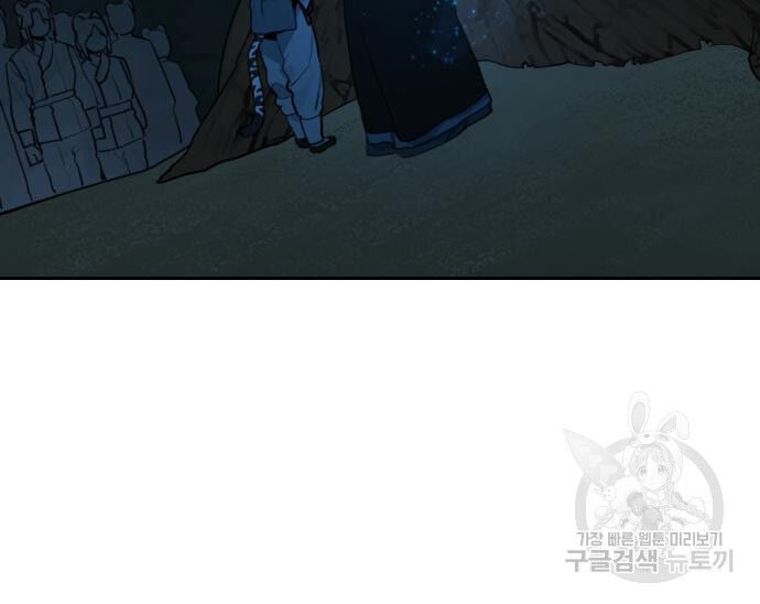 Hổ Đến Chơi Nhà Chap 128 - Next Chap 129