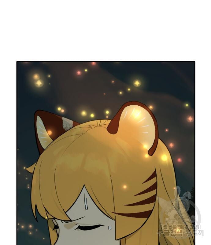 Hổ Đến Chơi Nhà Chap 128 - Next Chap 129