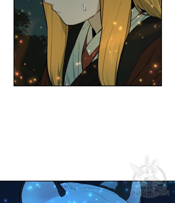 Hổ Đến Chơi Nhà Chap 128 - Next Chap 129