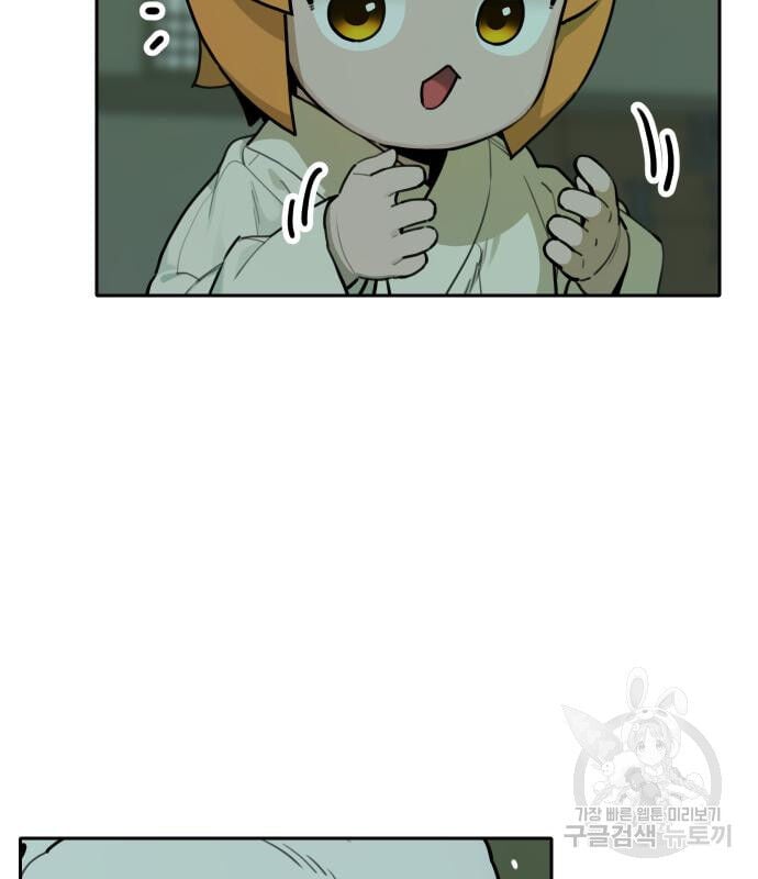 Hổ Đến Chơi Nhà Chap 128 - Next Chap 129