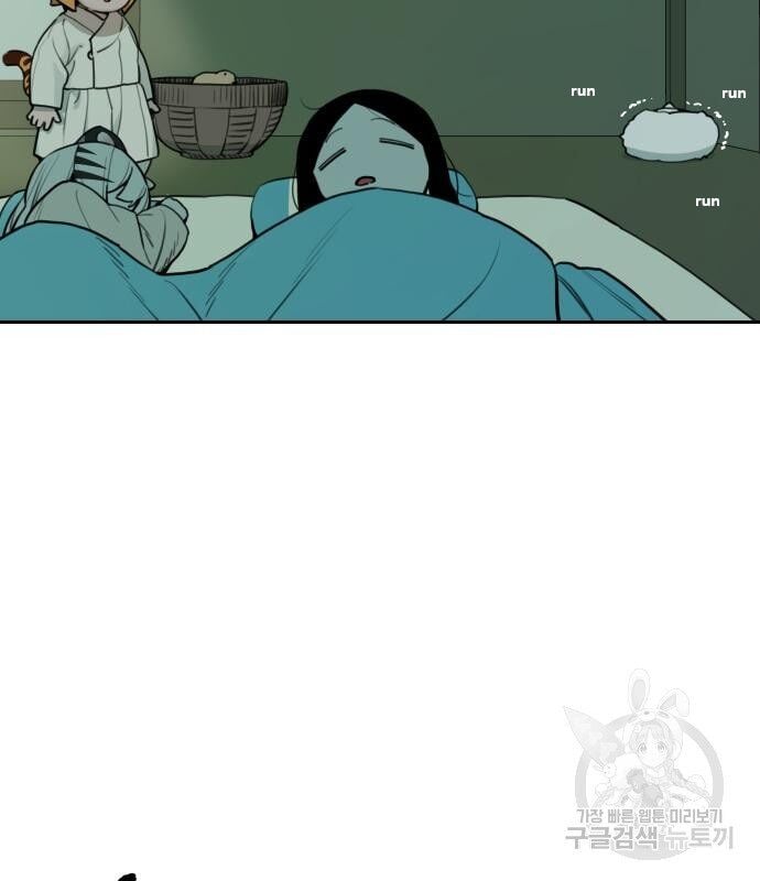 Hổ Đến Chơi Nhà Chap 128 - Next Chap 129