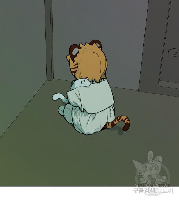 Hổ Đến Chơi Nhà Chap 128 - Next Chap 129