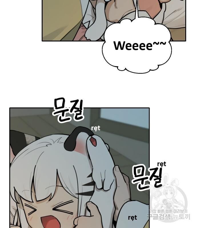 Hổ Đến Chơi Nhà Chap 128 - Next Chap 129