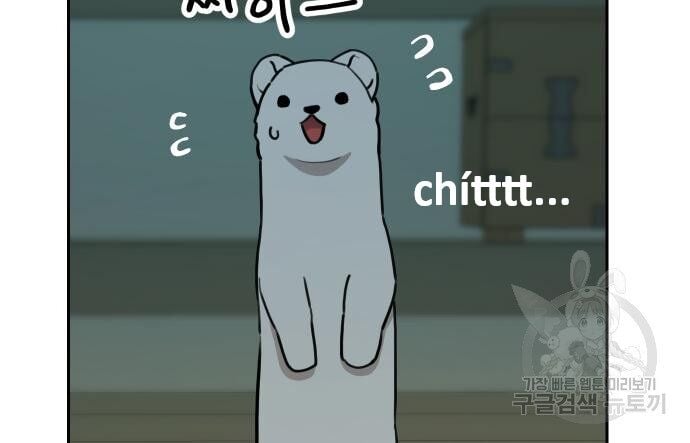 Hổ Đến Chơi Nhà Chap 128 - Next Chap 129