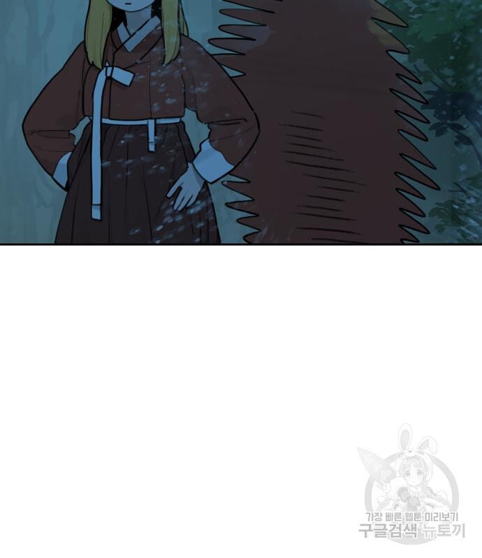 Hổ Đến Chơi Nhà Chap 128 - Next Chap 129