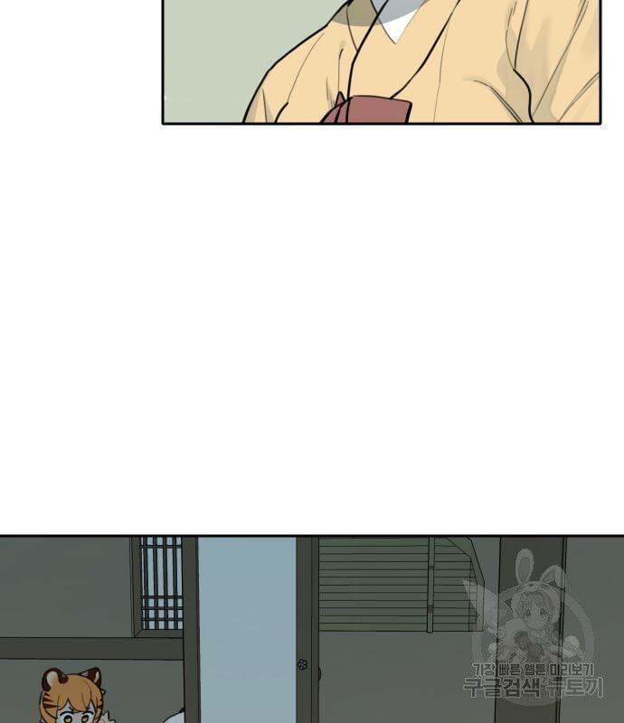 Hổ Đến Chơi Nhà Chap 128 - Next Chap 129