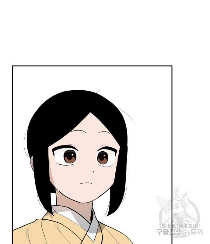 Hổ Đến Chơi Nhà Chap 128 - Next Chap 129