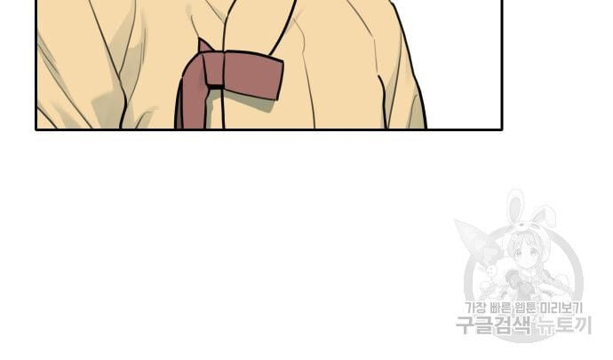 Hổ Đến Chơi Nhà Chap 128 - Next Chap 129