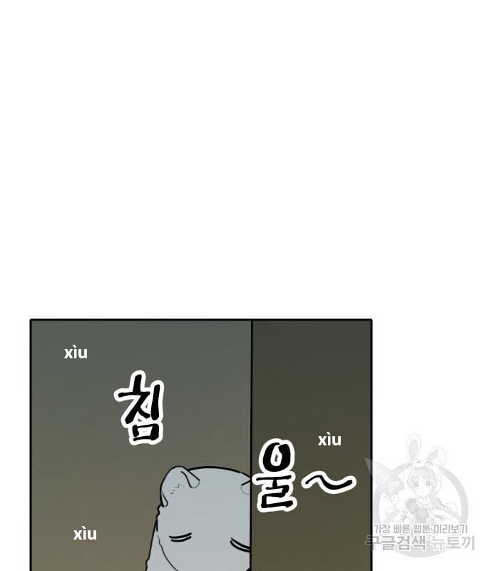 Hổ Đến Chơi Nhà Chap 129 - Next Chap 130