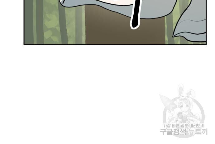 Hổ Đến Chơi Nhà Chap 129 - Next Chap 130