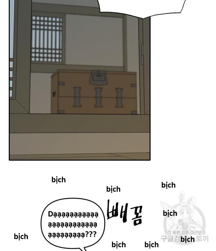 Hổ Đến Chơi Nhà Chap 129 - Next Chap 130