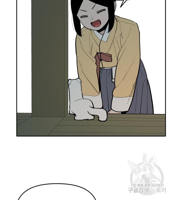 Hổ Đến Chơi Nhà Chap 129 - Next Chap 130