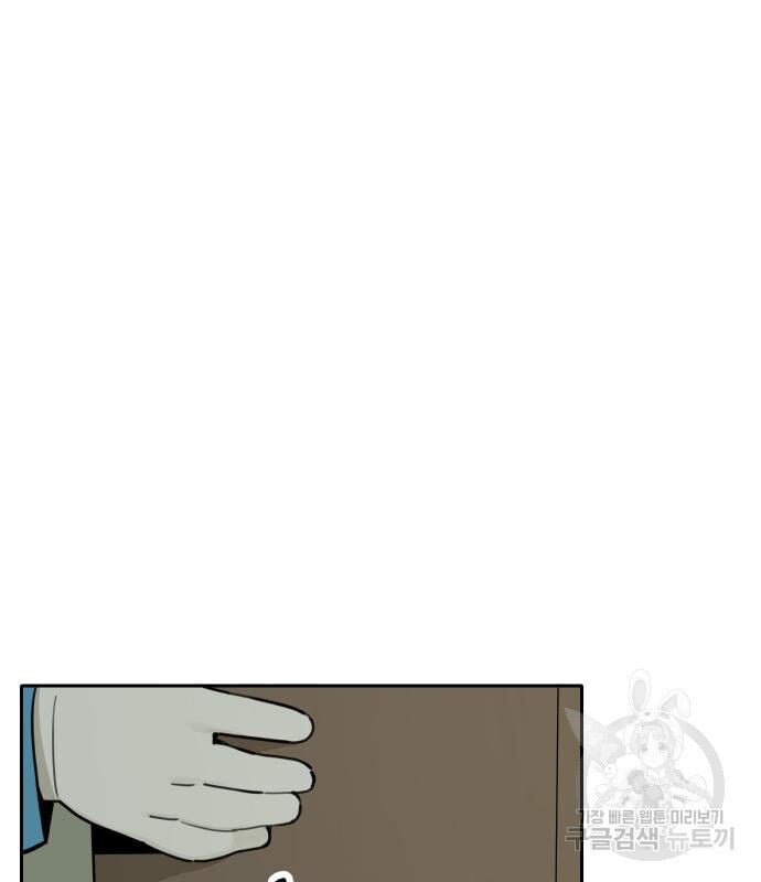 Hổ Đến Chơi Nhà Chap 129 - Next Chap 130