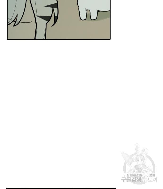 Hổ Đến Chơi Nhà Chap 129 - Next Chap 130