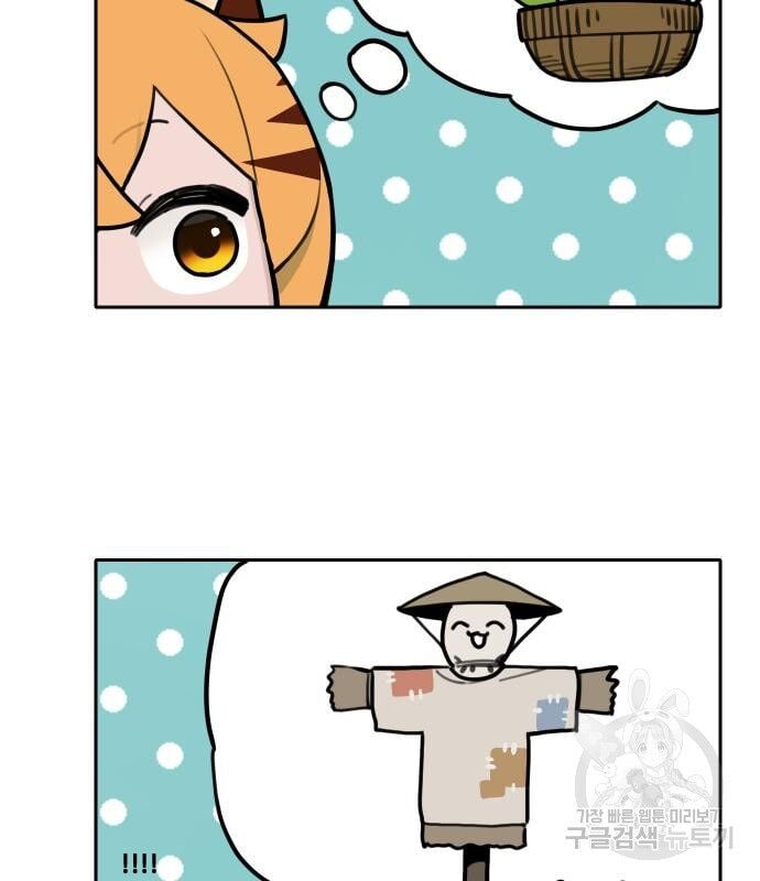 Hổ Đến Chơi Nhà Chap 129 - Next Chap 130