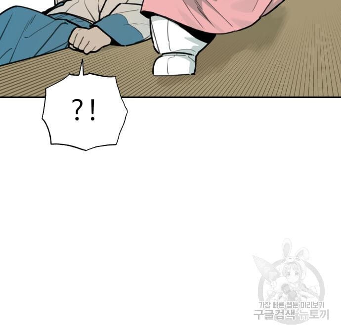 Hổ Đến Chơi Nhà Chap 129 - Next Chap 130