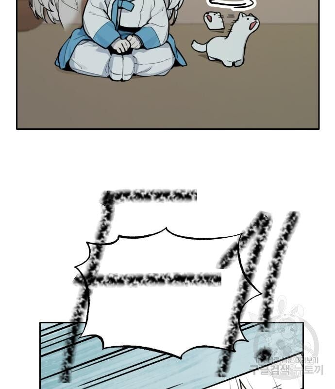 Hổ Đến Chơi Nhà Chap 129 - Next Chap 130