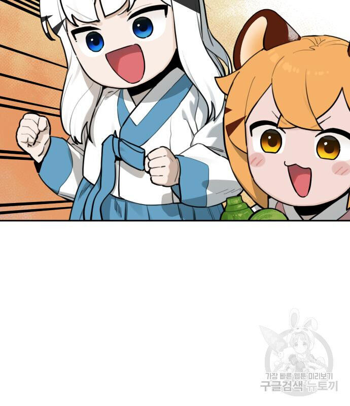 Hổ Đến Chơi Nhà Chap 129 - Next Chap 130