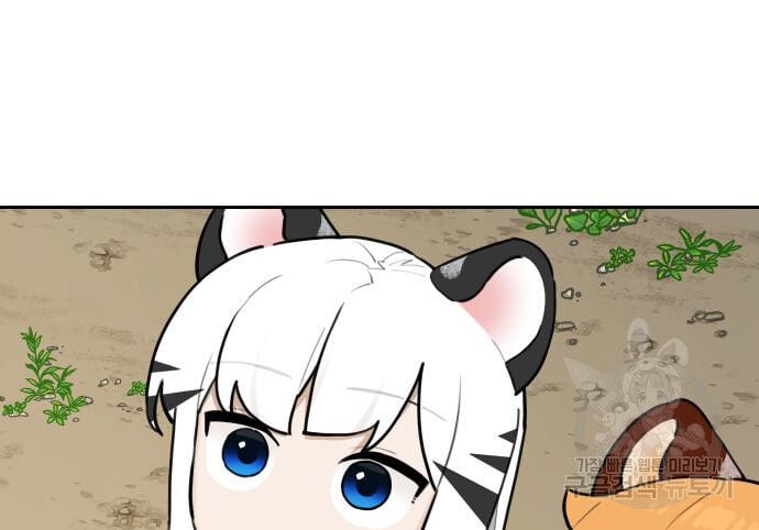 Hổ Đến Chơi Nhà Chap 129 - Next Chap 130