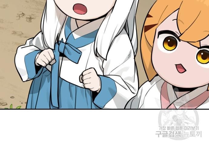 Hổ Đến Chơi Nhà Chap 129 - Next Chap 130