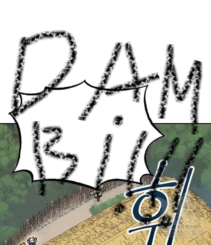 Hổ Đến Chơi Nhà Chap 129 - Next Chap 130