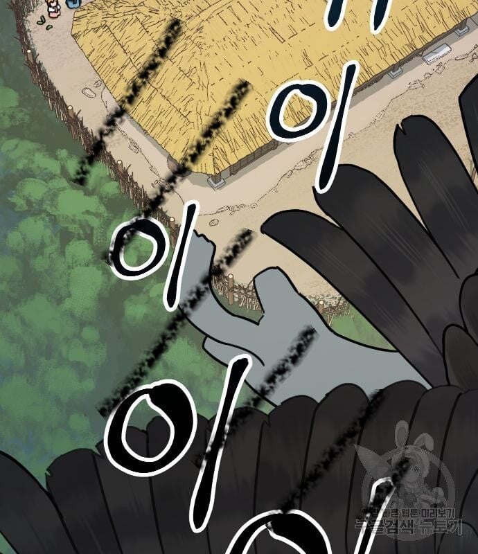 Hổ Đến Chơi Nhà Chap 129 - Next Chap 130