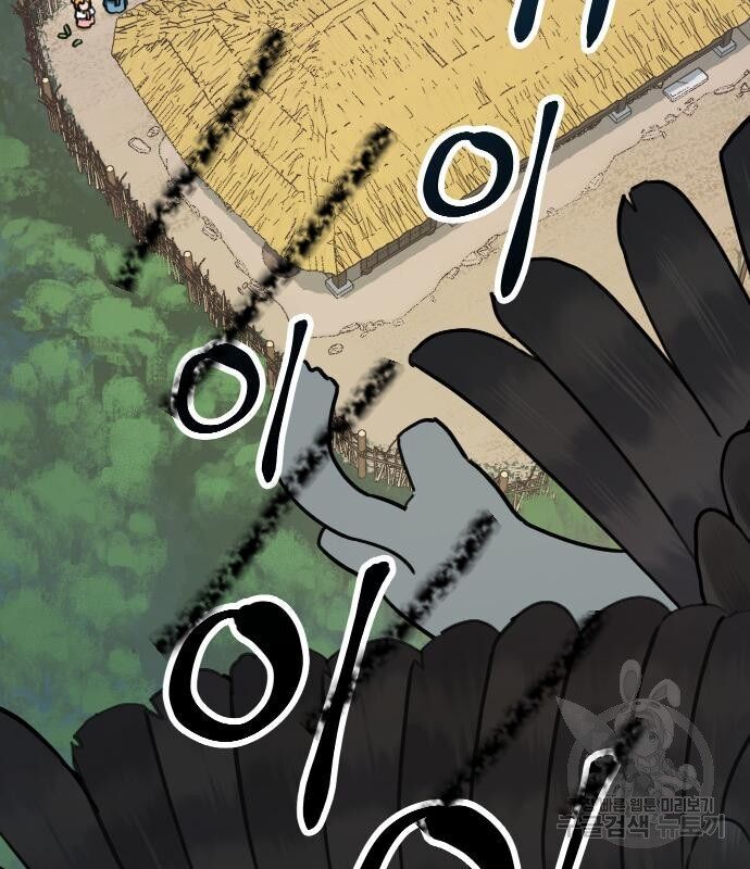 Hổ Đến Chơi Nhà Chap 129 - Next Chap 130