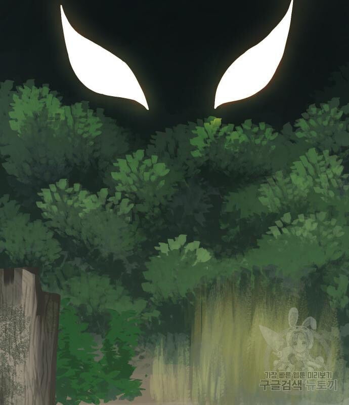 Hổ Đến Chơi Nhà Chap 130 - Next Chap 131