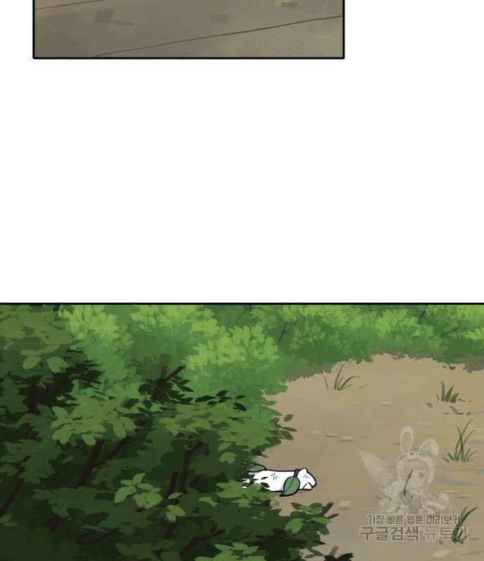 Hổ Đến Chơi Nhà Chap 130 - Next Chap 131