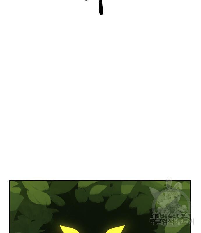 Hổ Đến Chơi Nhà Chap 130 - Next Chap 131