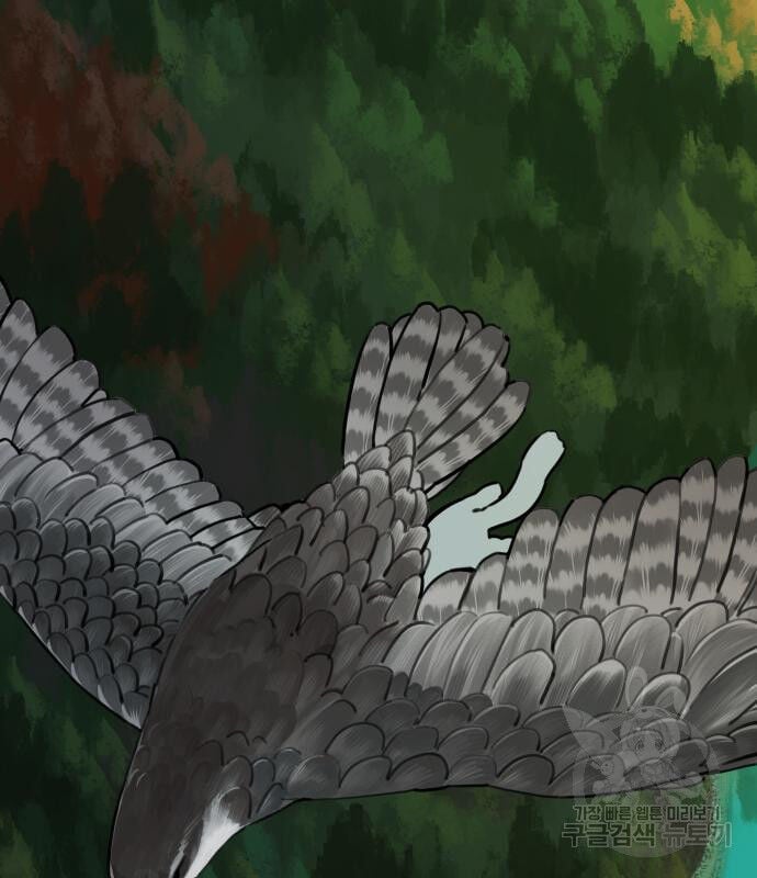 Hổ Đến Chơi Nhà Chap 130 - Next Chap 131